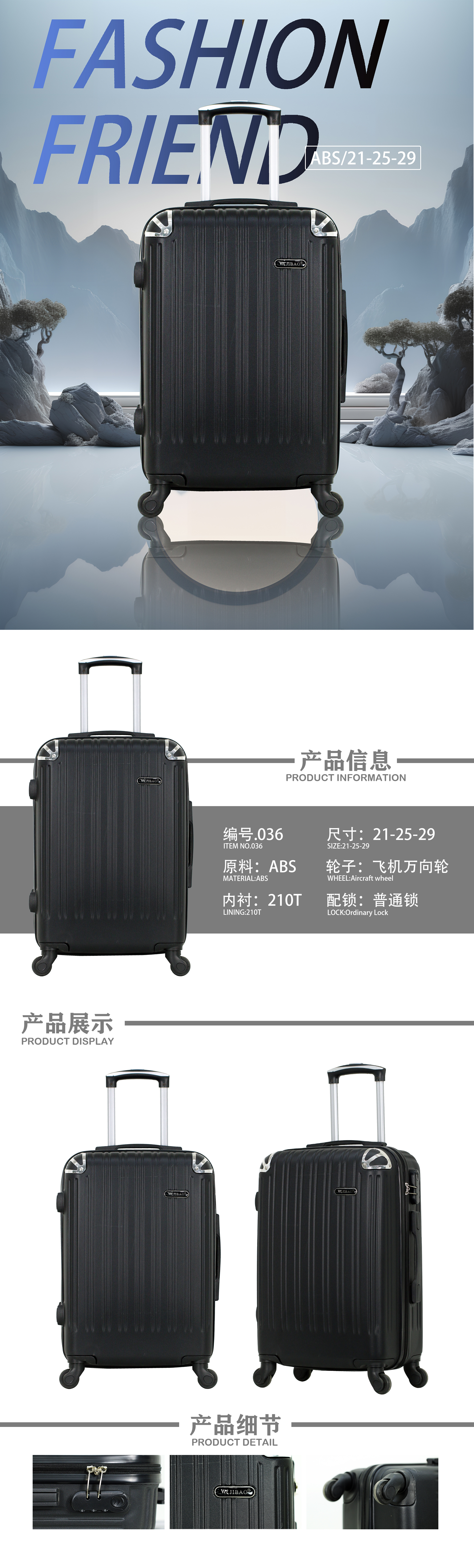 Product detail